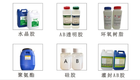 PS-PJ220自動配膠機適用膠水