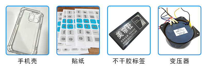 應用范圍