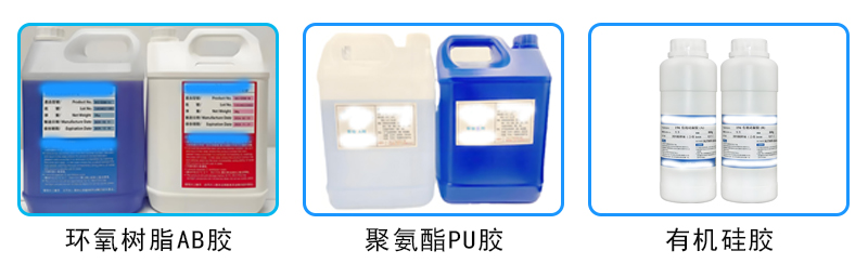 適用膠水